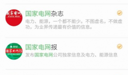 吃瓜大队爆料微信公众号,独家揭秘娱乐圈幕后真相！”