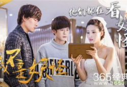 电视剧我不是妖怪,揭秘神秘世界中的奇幻人生